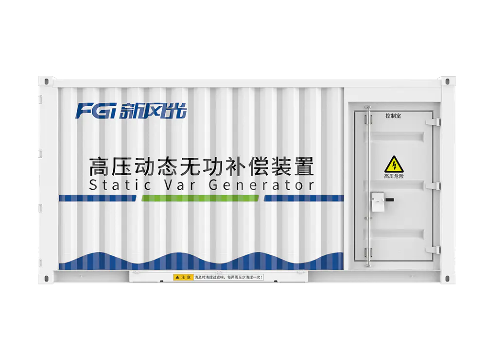 10kV static var generator (SVG) – outdoor