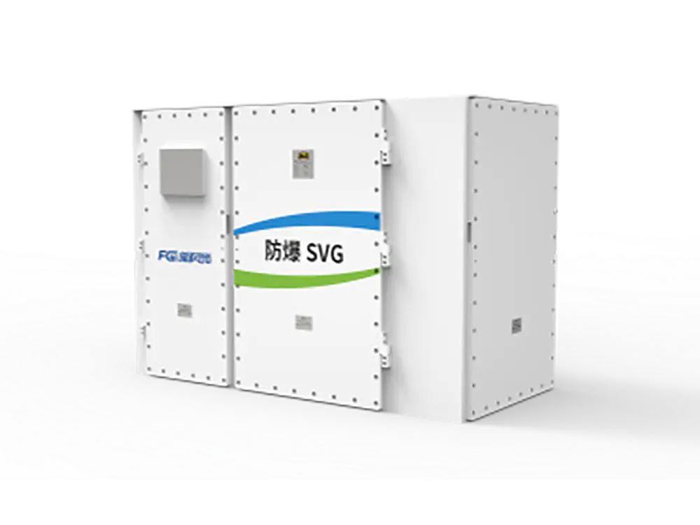 Flameproof SVG-3.3kV/6kV/10kV