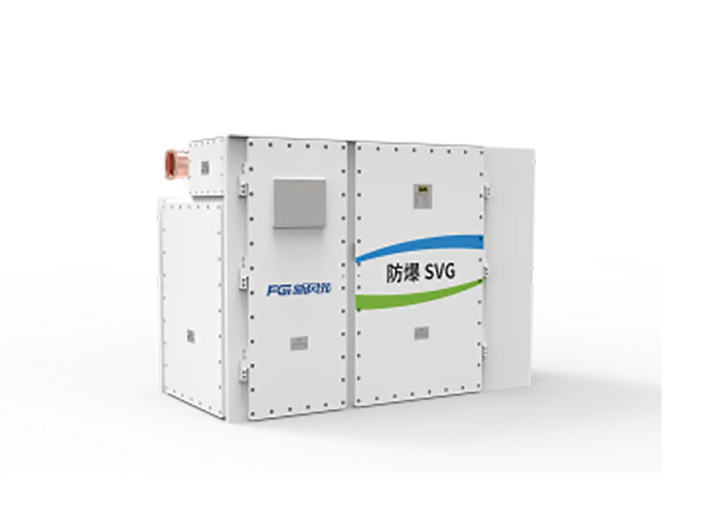 Flameproof SVG-3.3kV/6kV/10kV